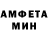 Метамфетамин витя Mia Recce