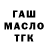Экстази Cube Masha Domnienko