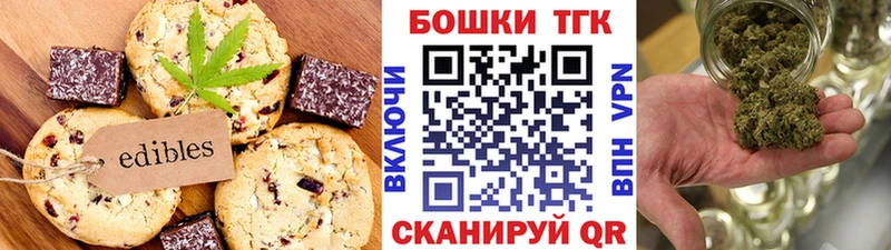 Еда ТГК марихуана  где можно купить наркотик  Нижний Тагил 