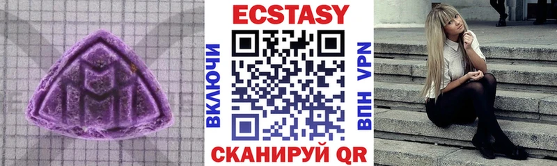 Экстази DUBAI  сколько стоит  Нижний Тагил 