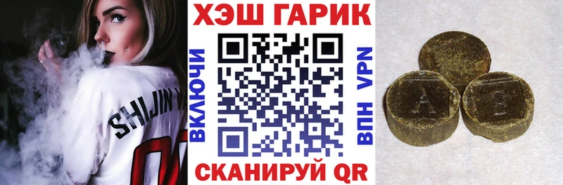 Гашиш hashish  mega рабочий сайт  Нижний Тагил 