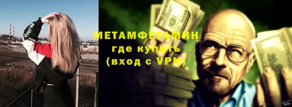 ALPHA PVP Алексин