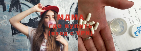 ALPHA PVP Алексин