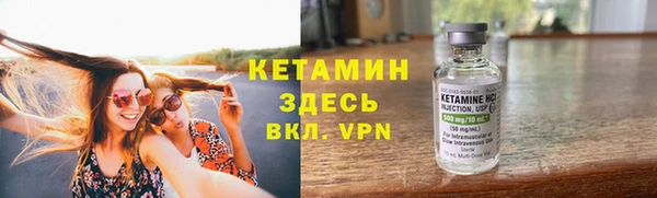 ALPHA PVP Алексин