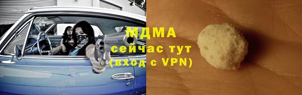 сатива Сафоново
