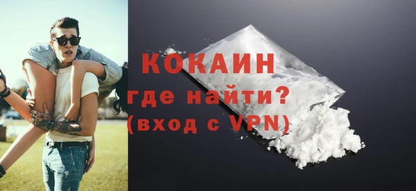 прущий лед Сатка
