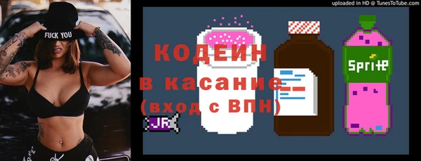 прущий лед Сатка