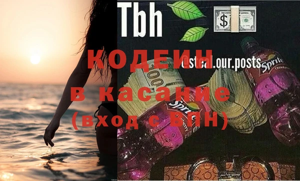 мдпв Саяногорск