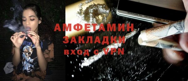 сатива Сафоново