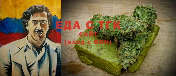 тгк Абдулино