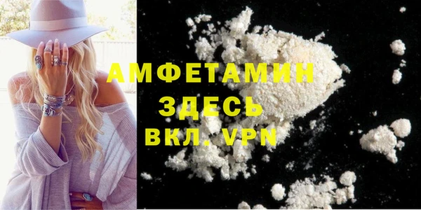 ALPHA PVP Алексин