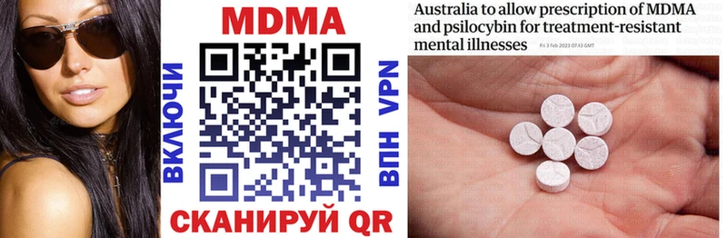 MDMA crystal  Нижний Тагил 