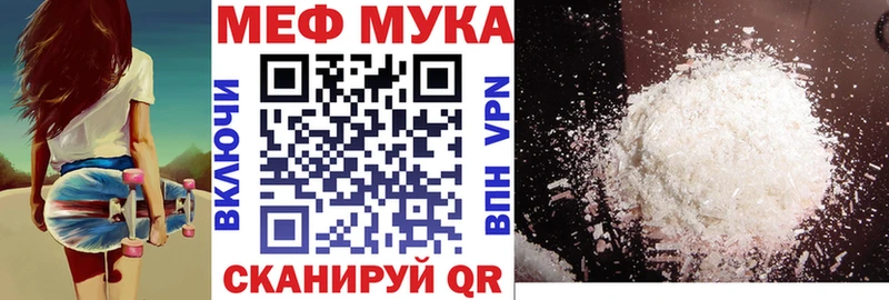 МЯУ-МЯУ VHQ Нижний Тагил