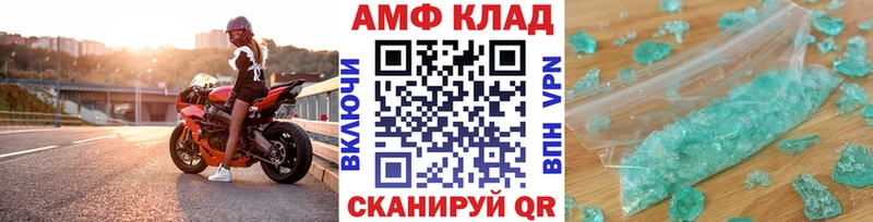 Первитин Methamphetamine  Нижний Тагил 