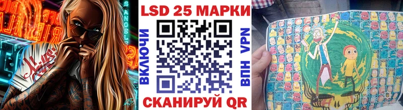 где купить Нижний Тагил Марки 25I-NBOMe 1500мкг