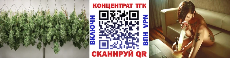 что такое наркотик  KRAKEN зеркало  Дистиллят ТГК вейп с тгк  Нижний Тагил 